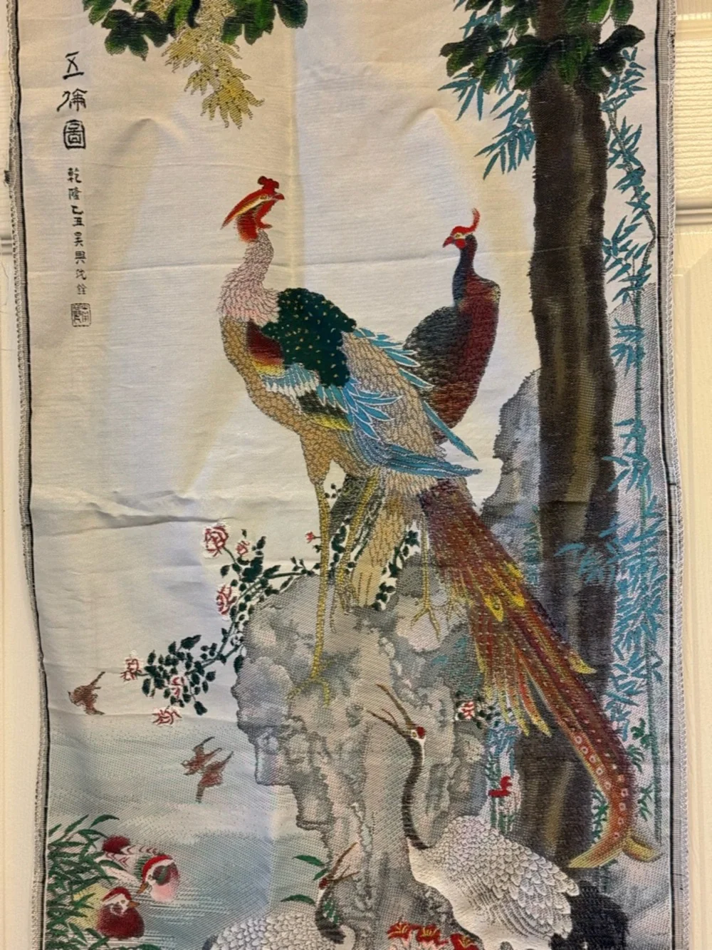 Vintage Chinese Wall Tapestry - Natural Outdoor Setting - Multicolor - Silk